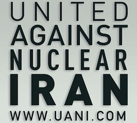 UANI_logo.jpg